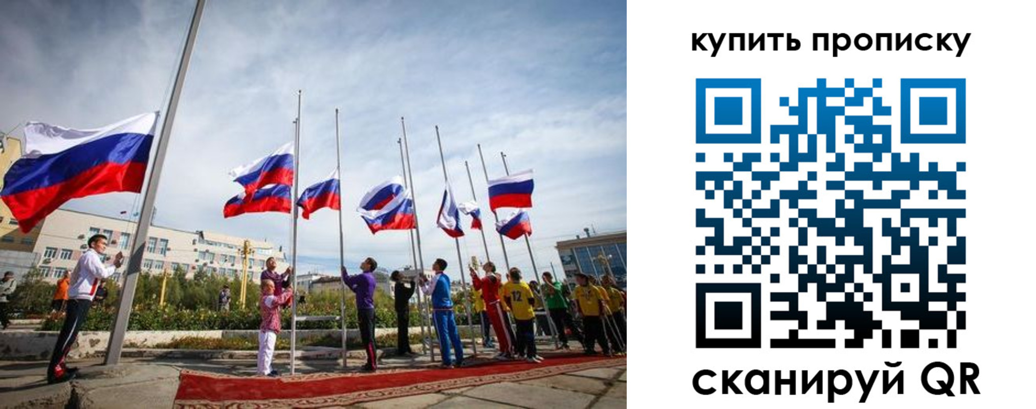 временная регистрация поиск в Соль-Илецке
