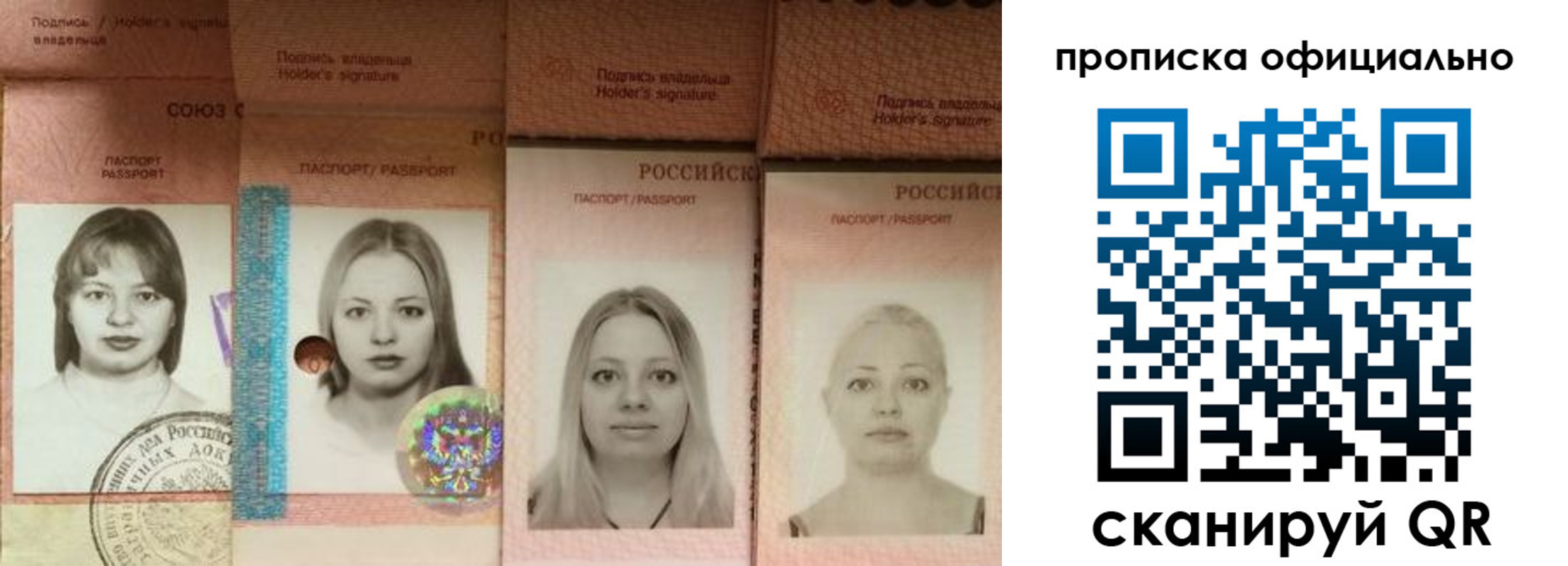 временная регистрация поиск в Соль-Илецке